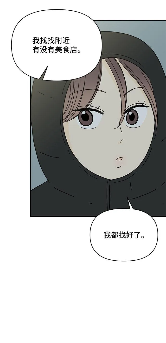 第16话 第59页