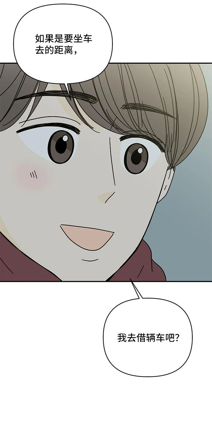 第16话 第61页
