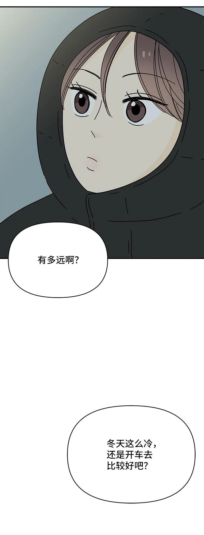 第16话 第62页