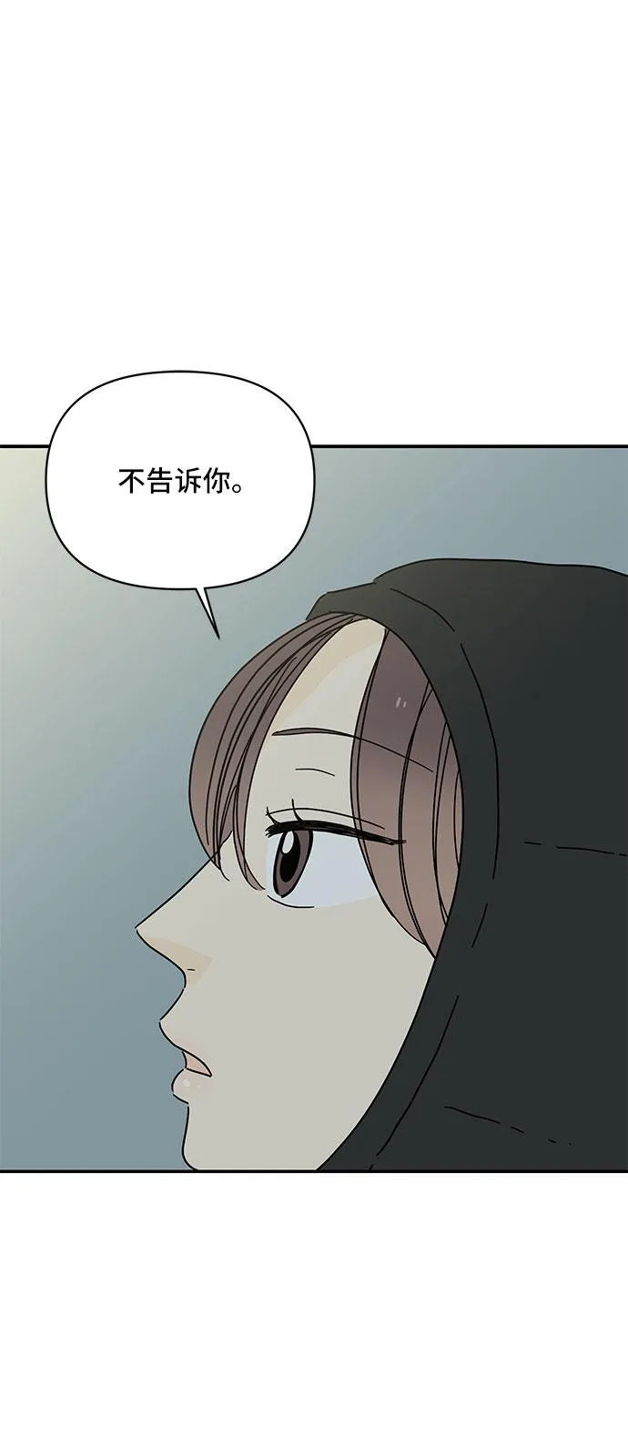 第16话 第63页