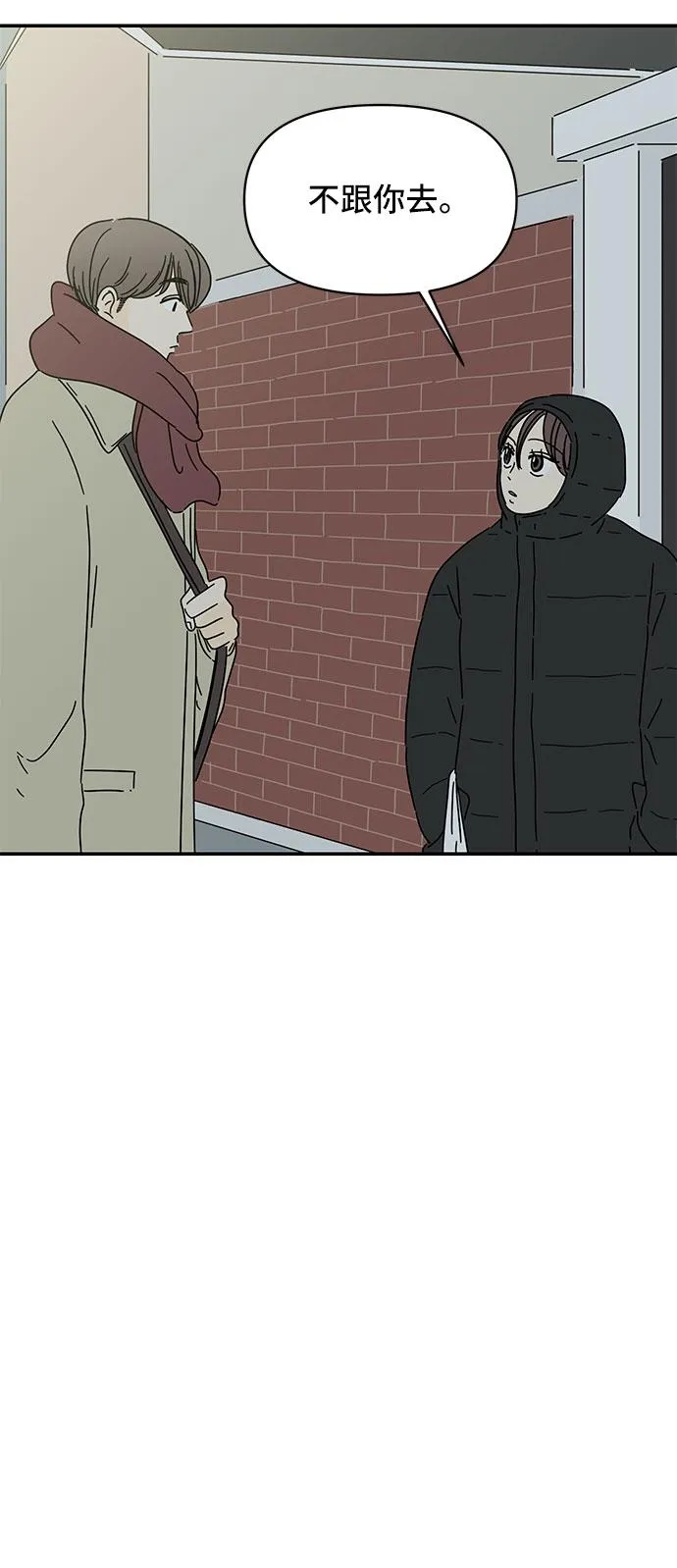 第16话 第65页