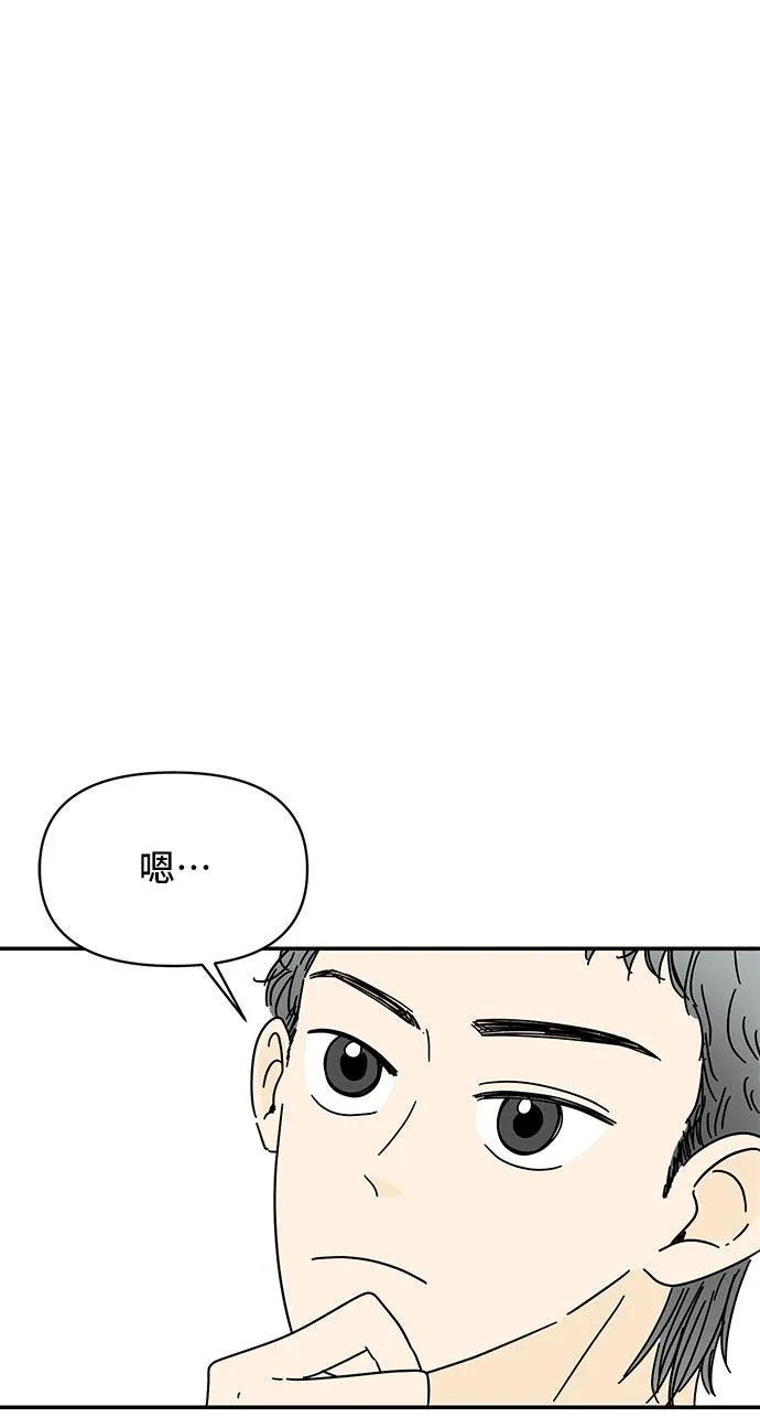 第16话 第66页