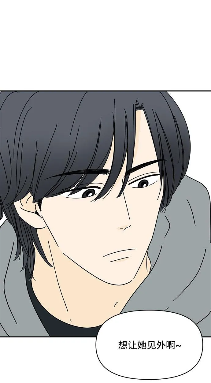 第16话 第67页