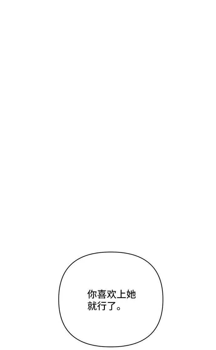 第16话 第68页