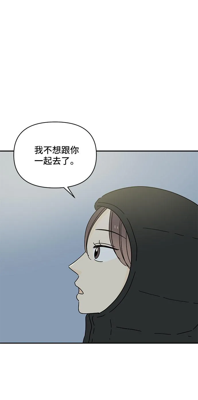 第17话 第7页