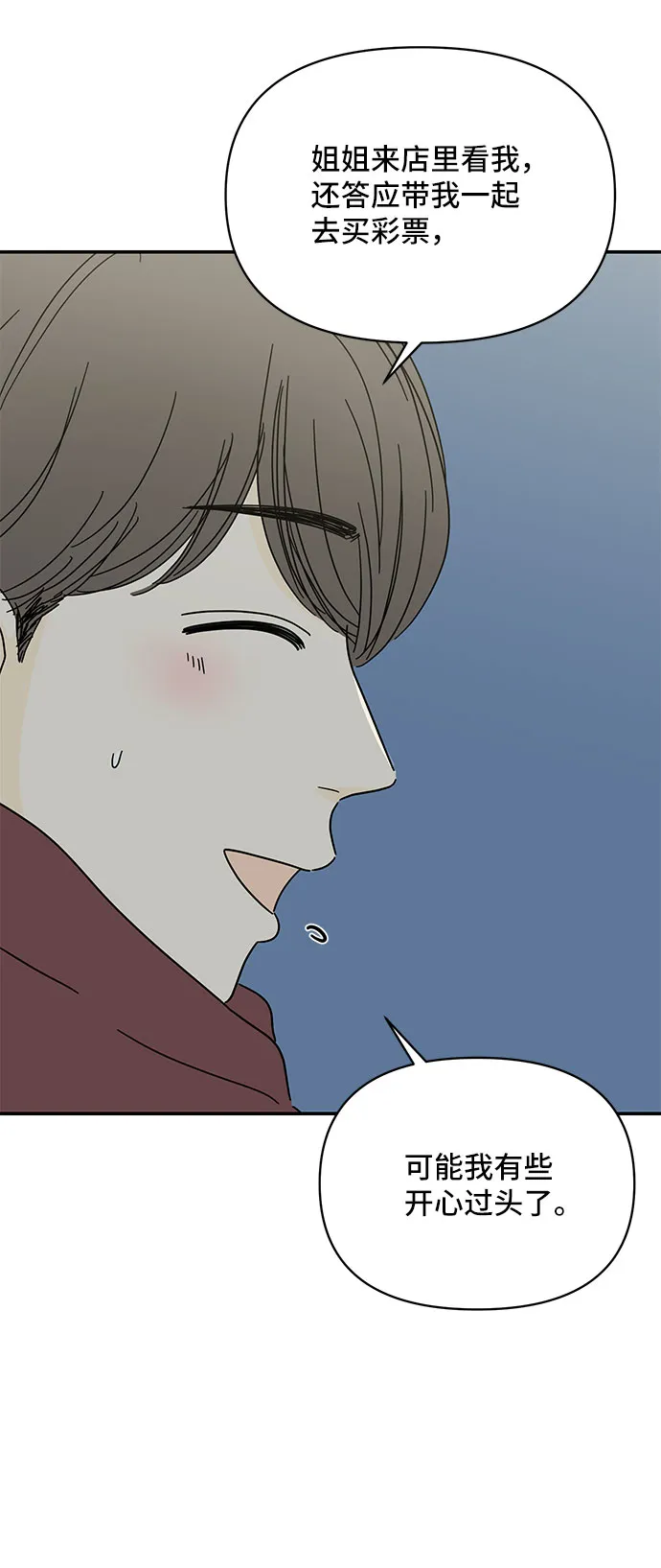 第17话 第11页