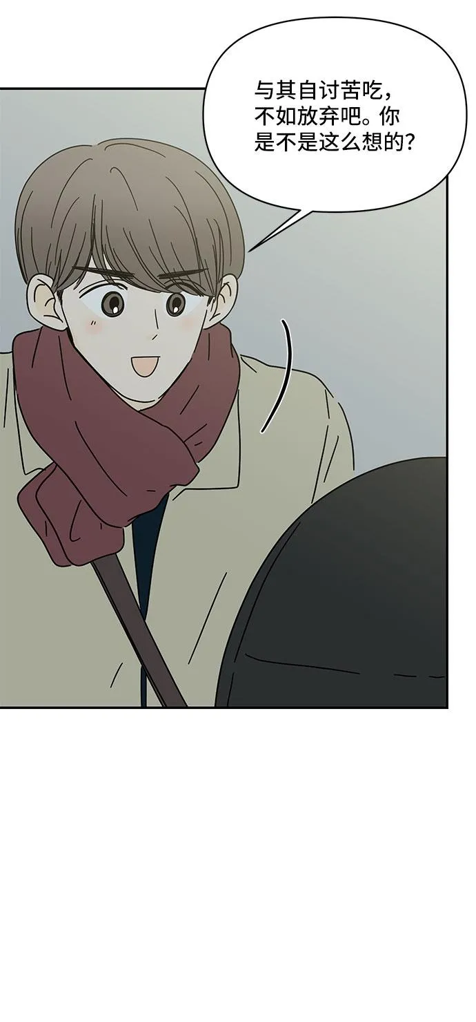 第17话 第16页