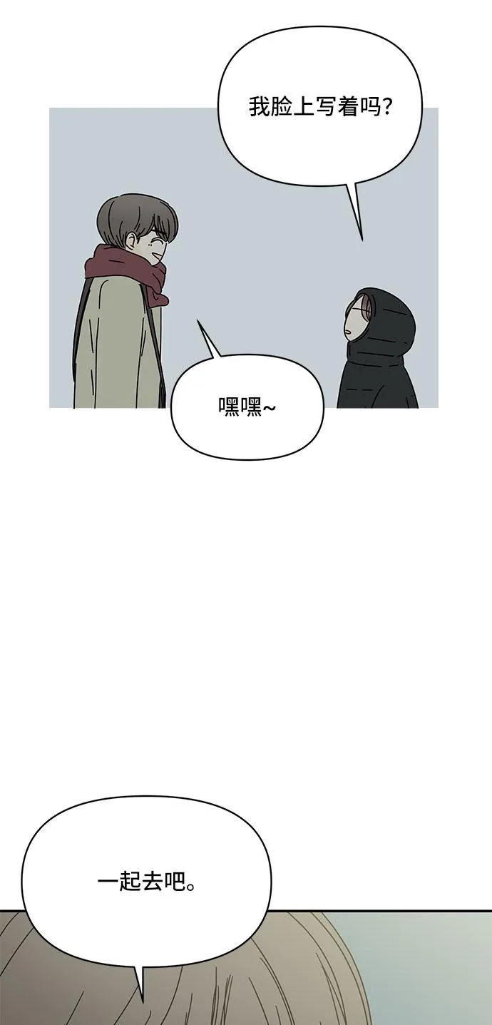 第17话 第17页