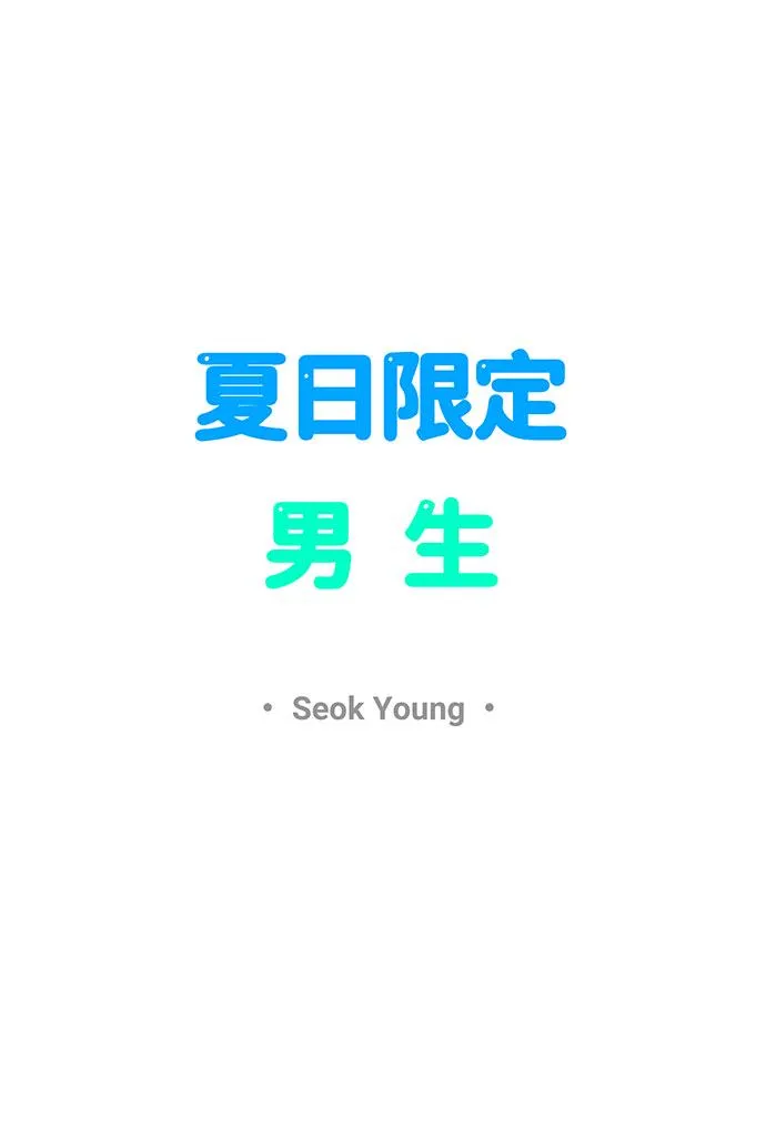 第17话 第28页