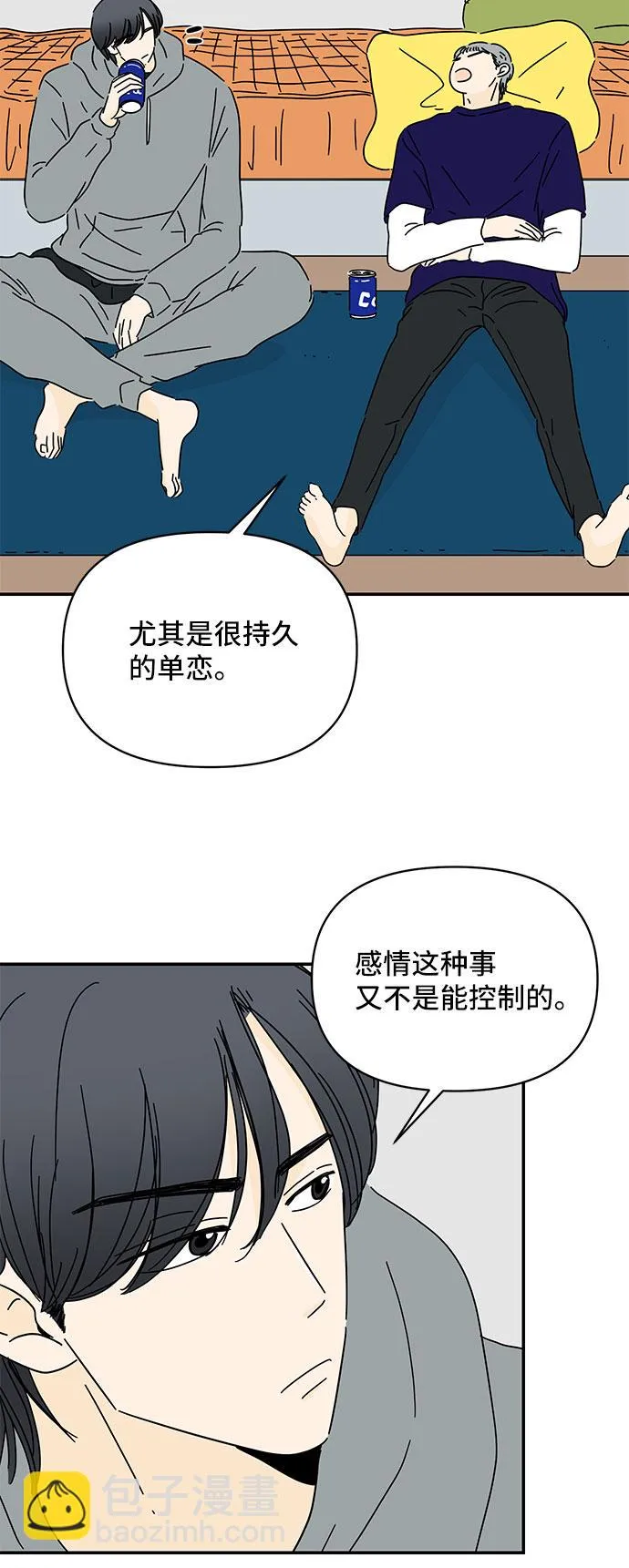 第17话 第30页