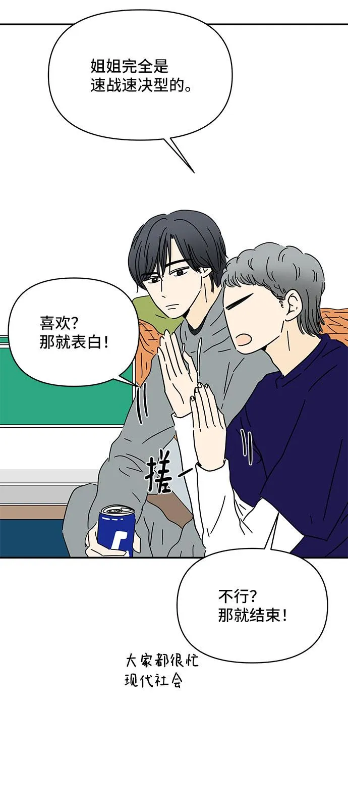 第17话 第32页