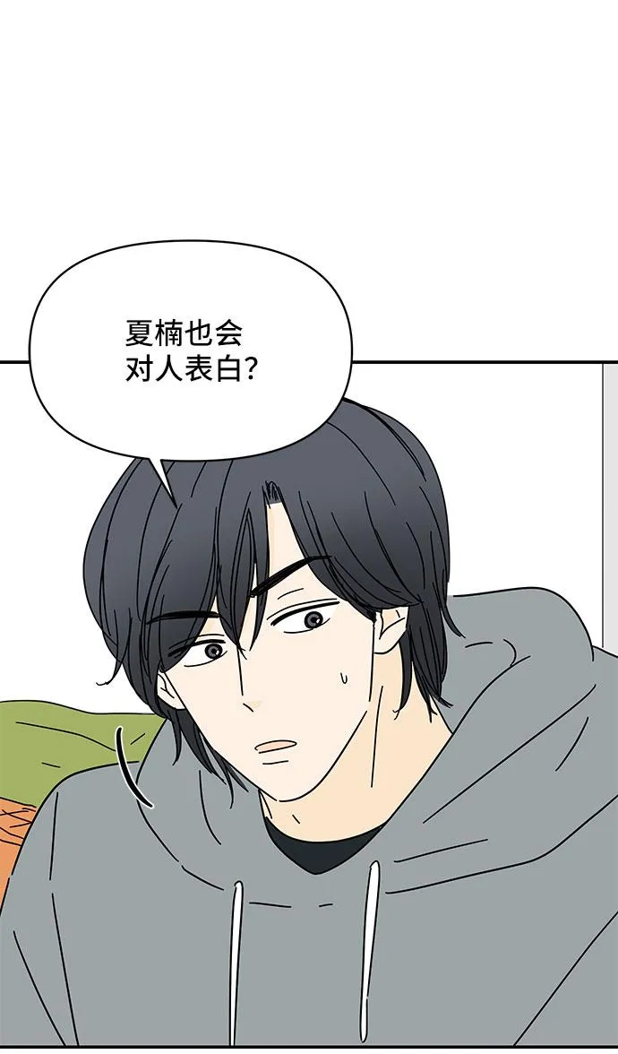 第17话 第33页