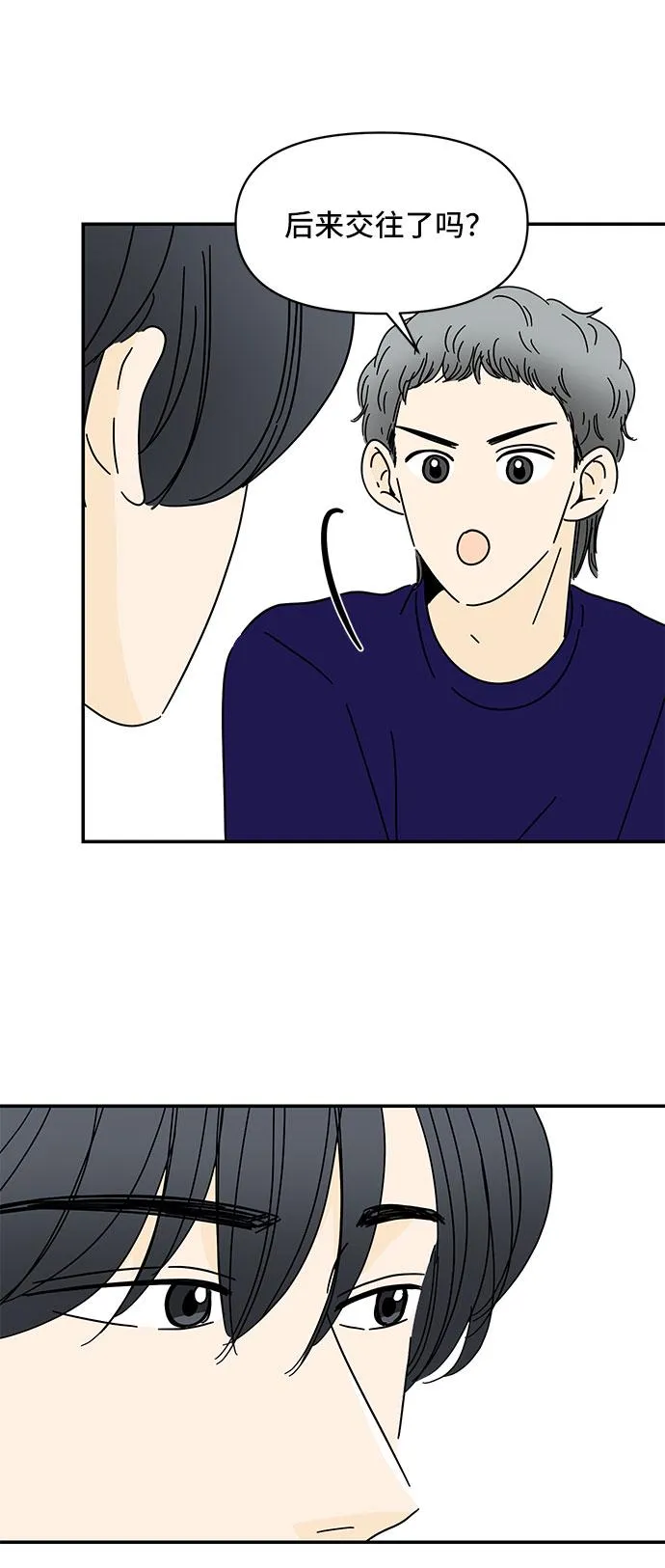 第17话 第36页