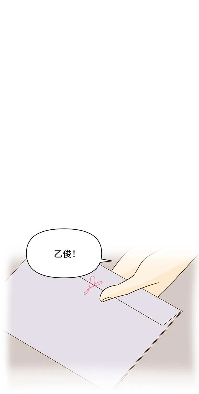 第17话 第37页