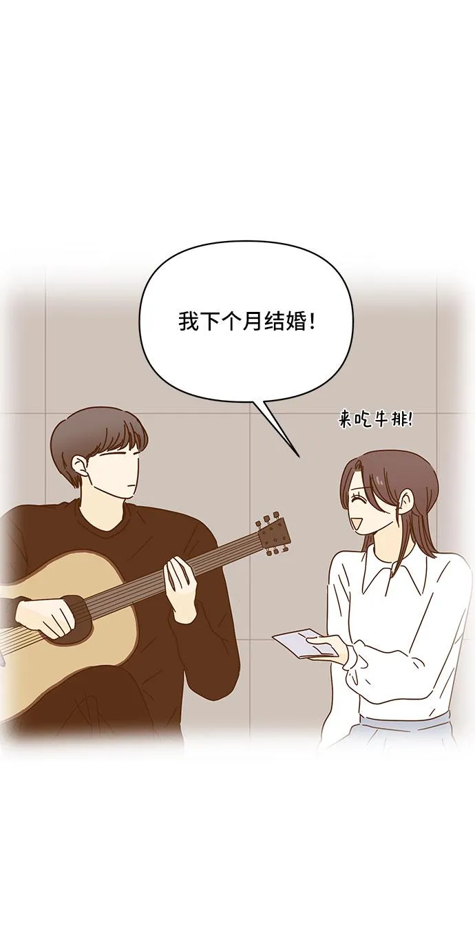 第17话 第38页