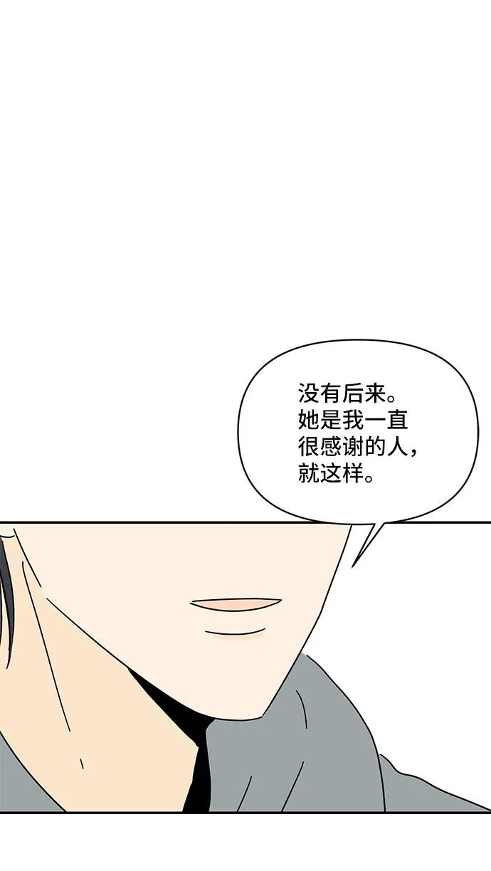 第17话 第39页