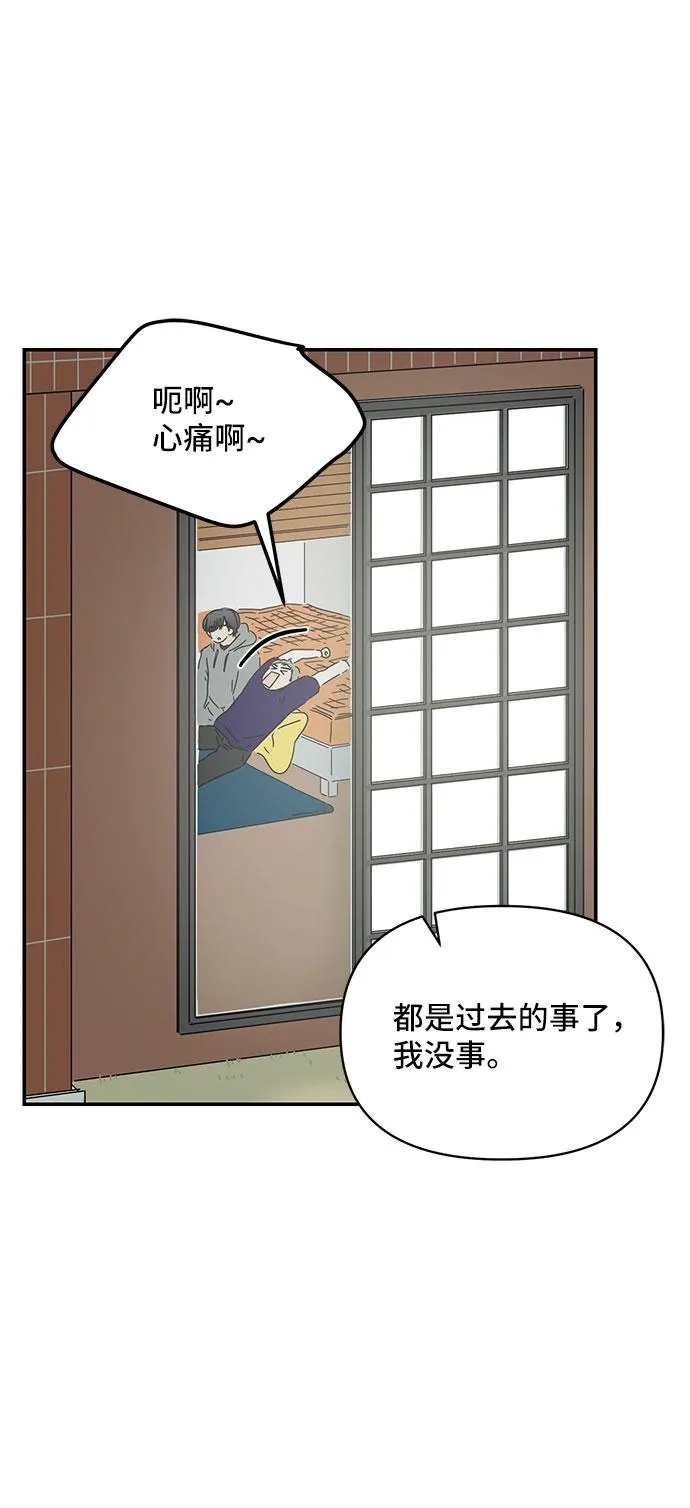 第17话 第40页