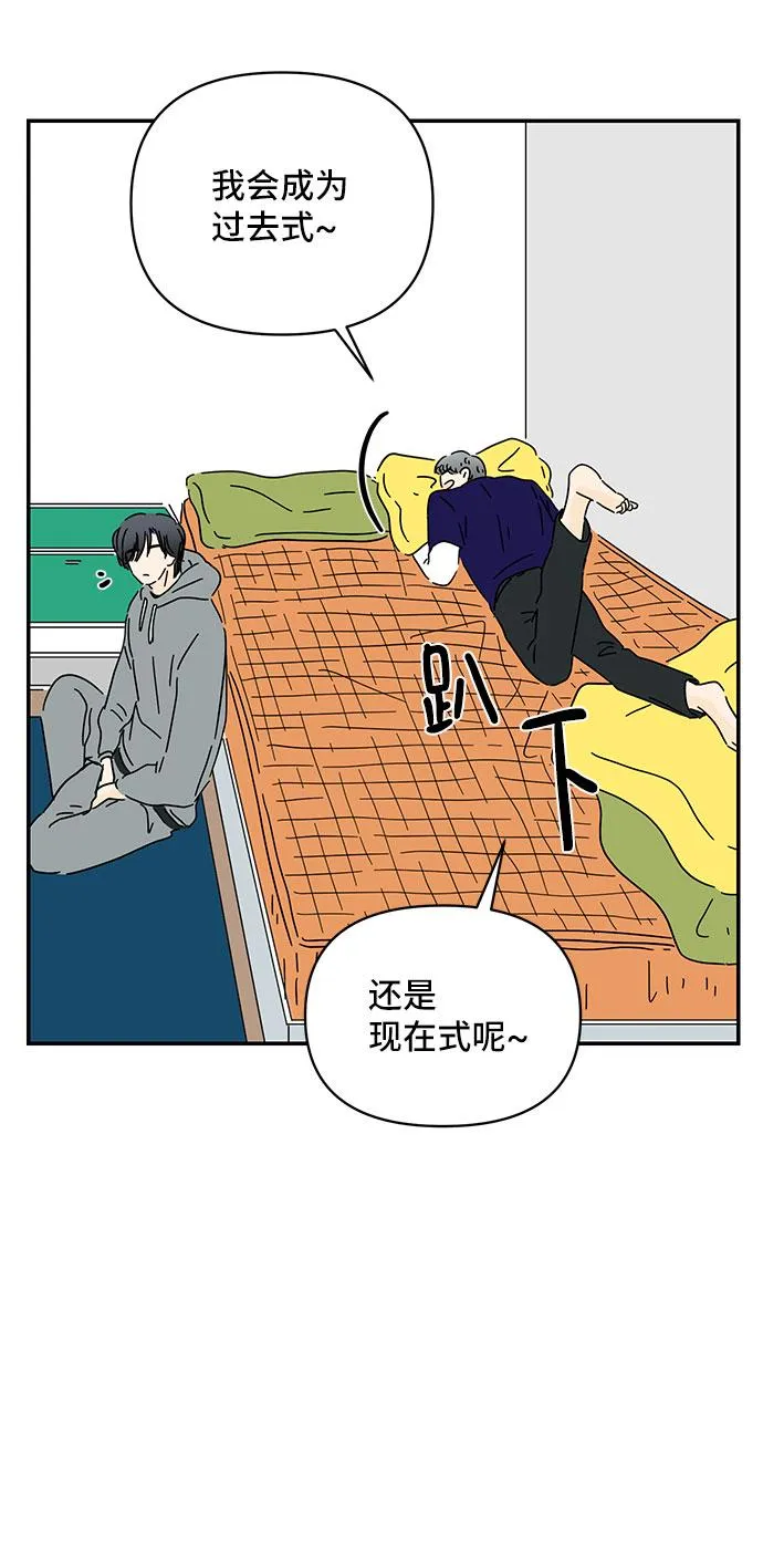 第17话 第42页