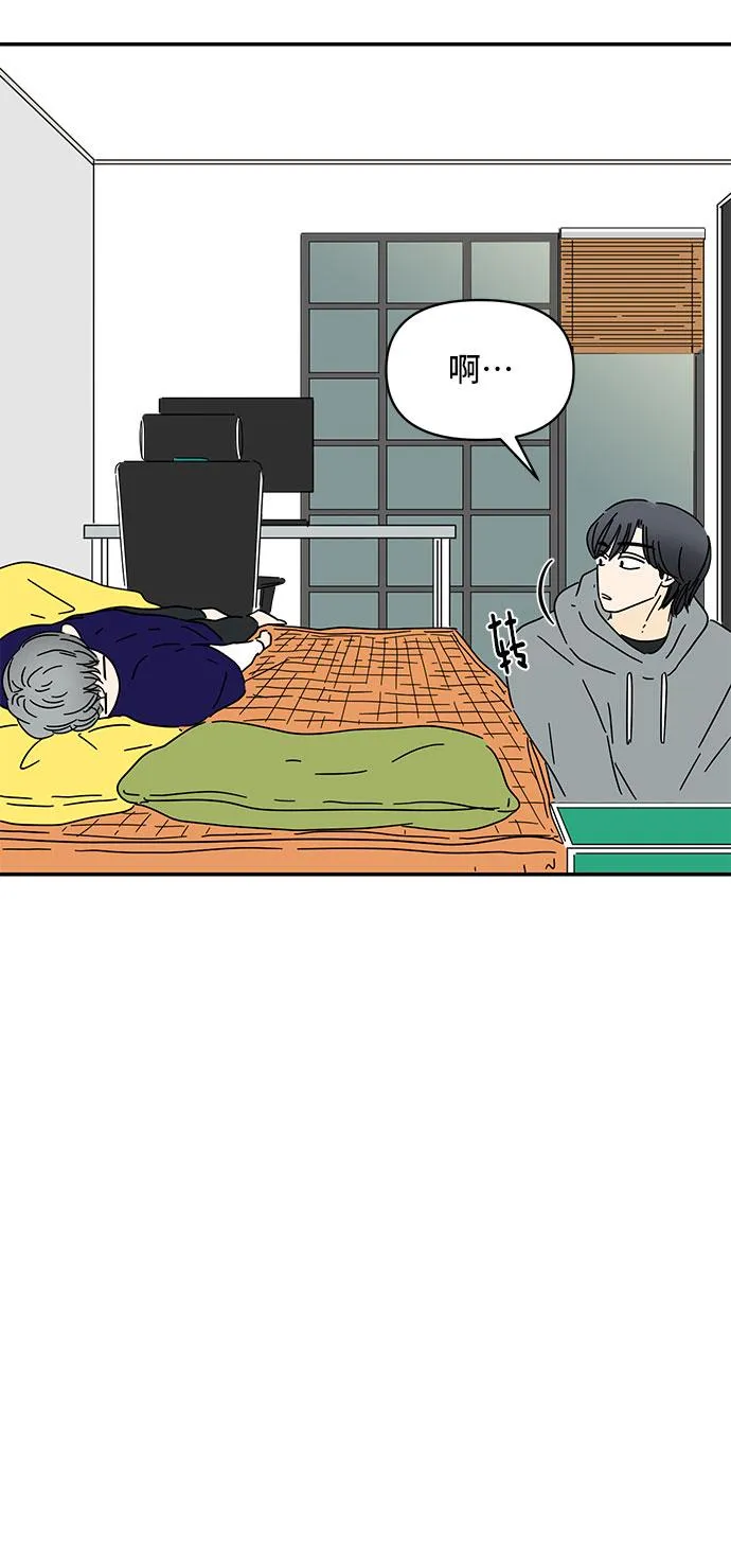 第17话 第44页