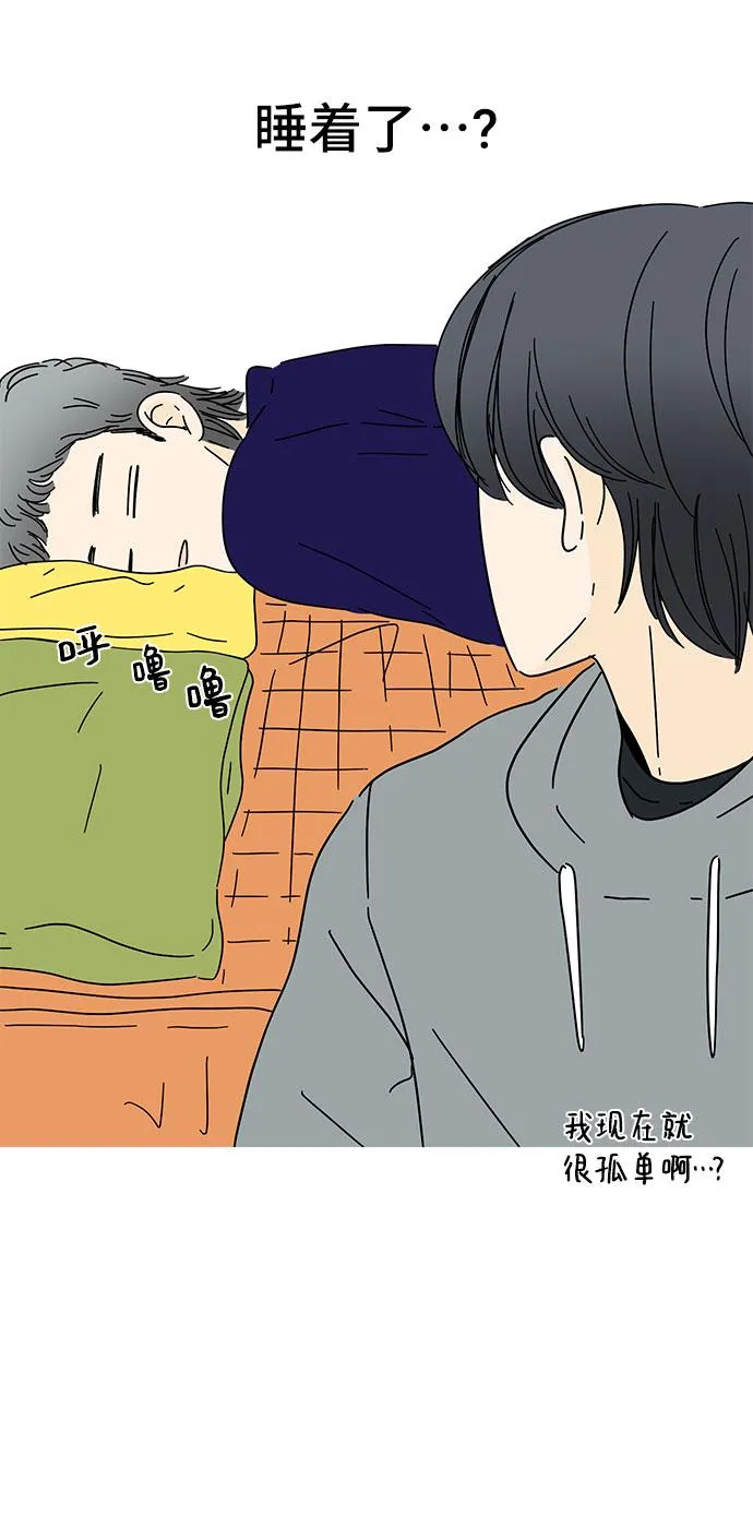 第17话 第45页