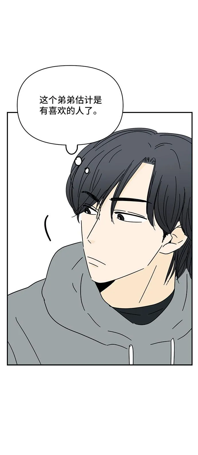 第17话 第46页