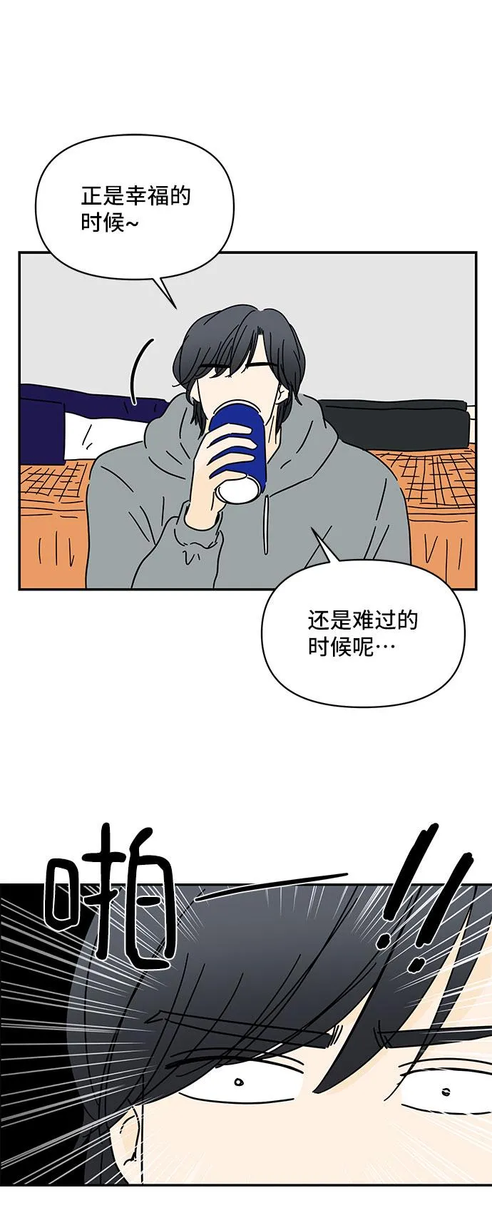 第17话 第47页