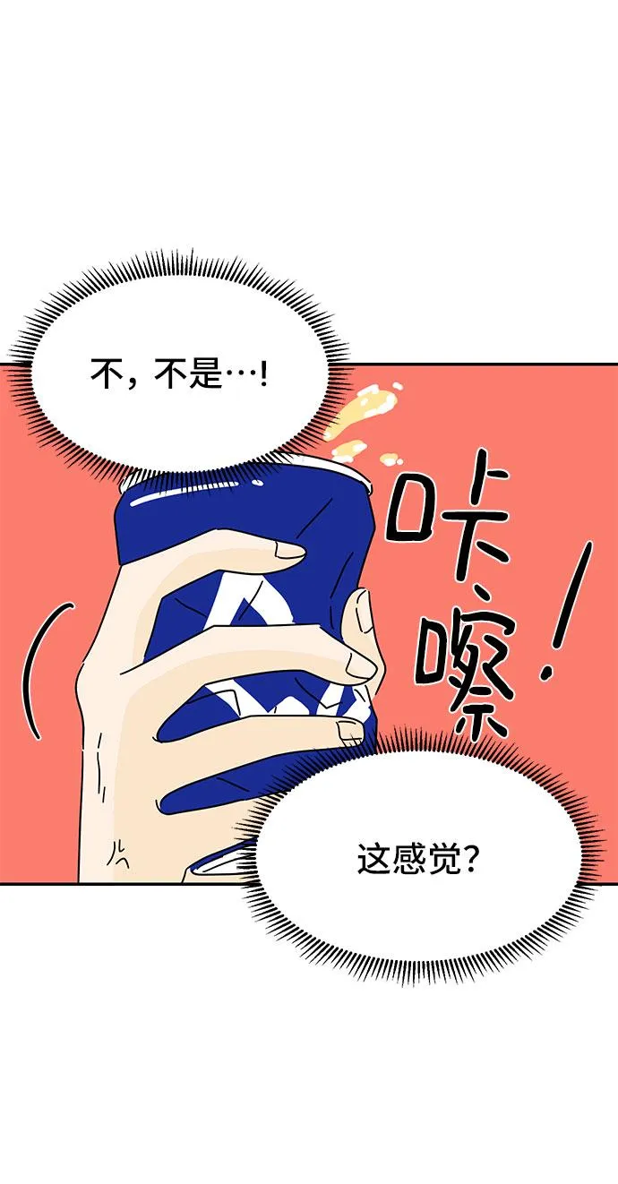 第17话 第48页