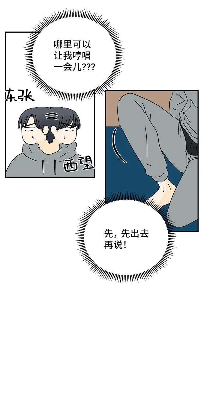 第17话 第50页