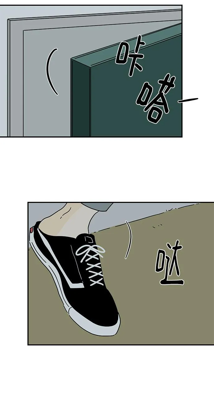 第17话 第51页