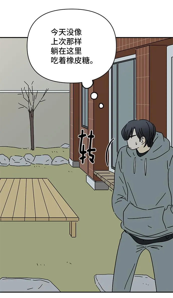 第17话 第52页