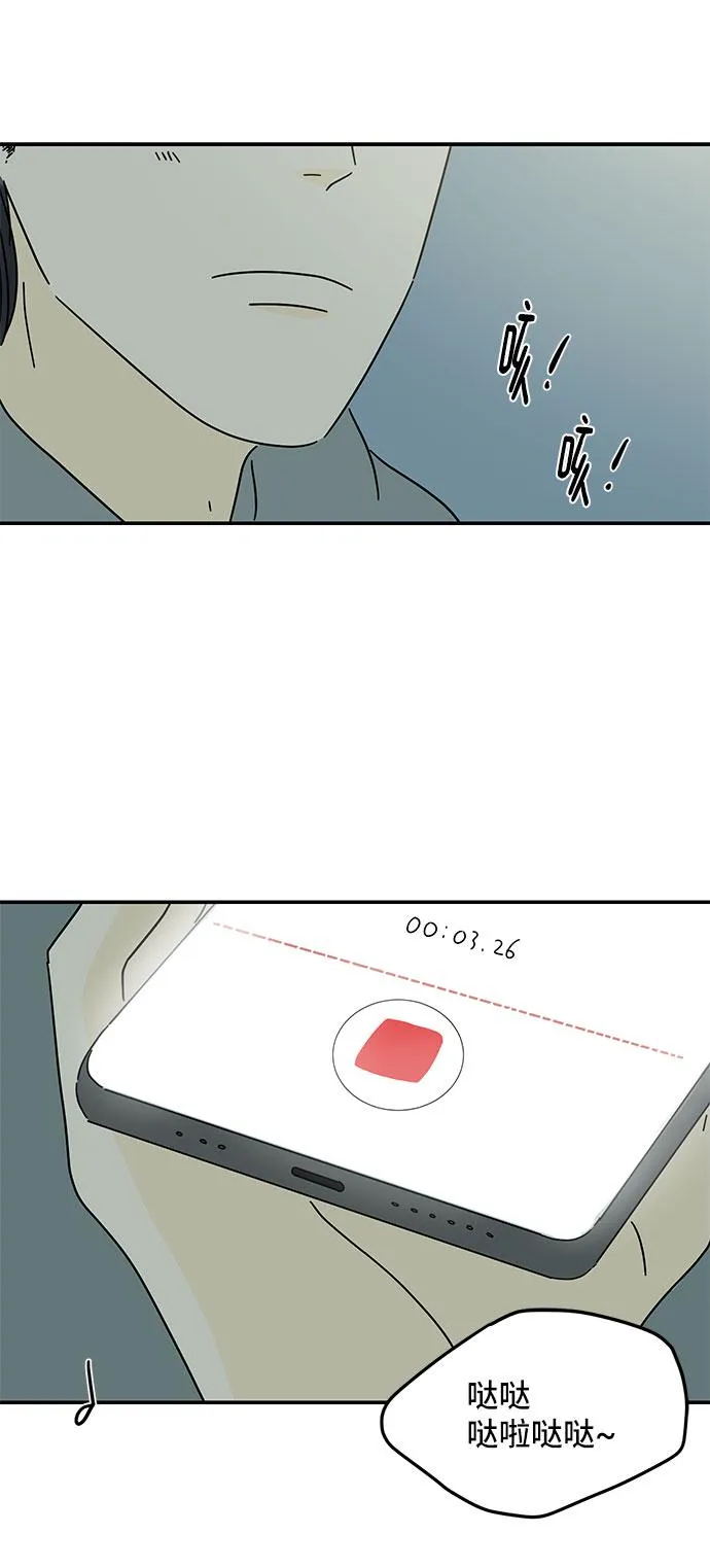 第17话 第54页