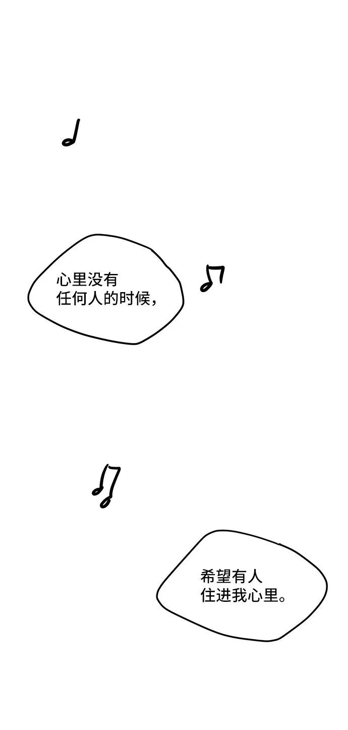 第17话 第56页
