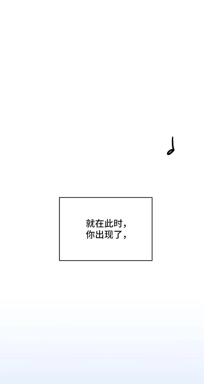 第17话 第57页