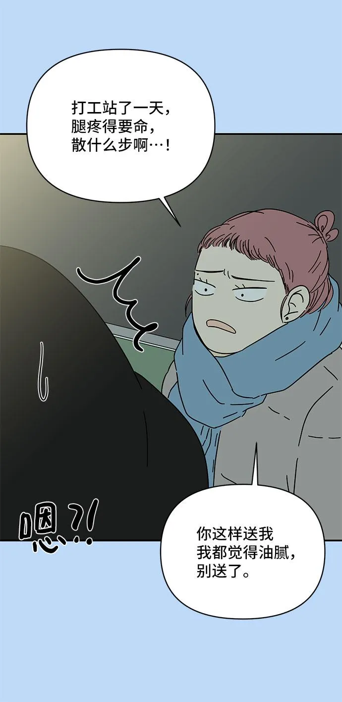 第17话 第60页