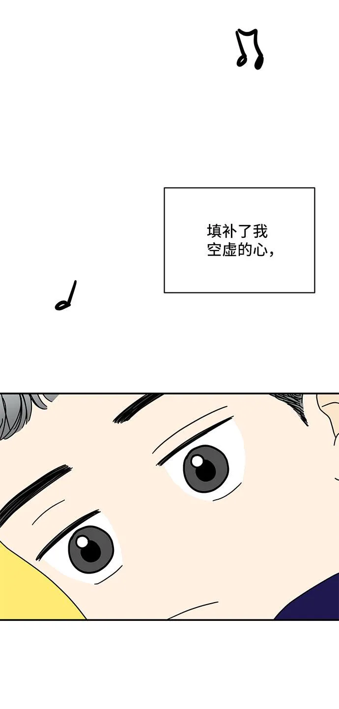 第17话 第62页