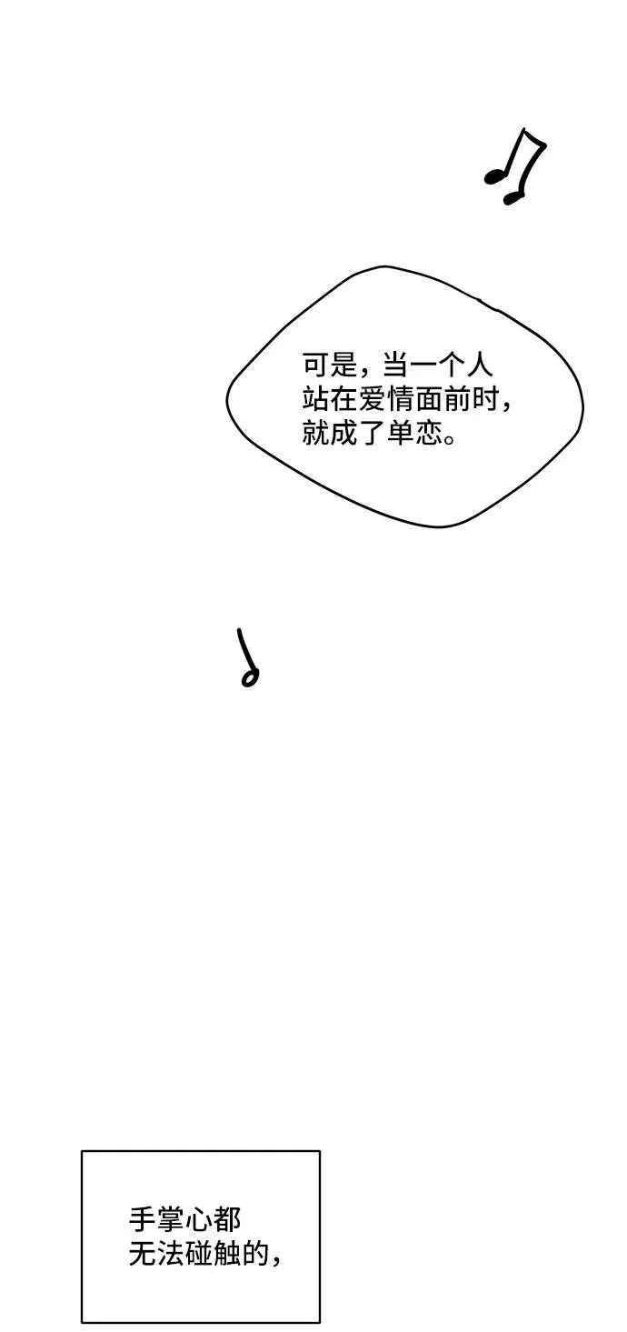 第17话 第65页