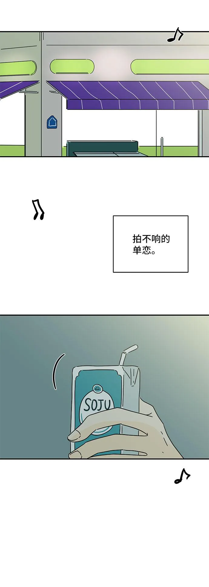 第17话 第66页