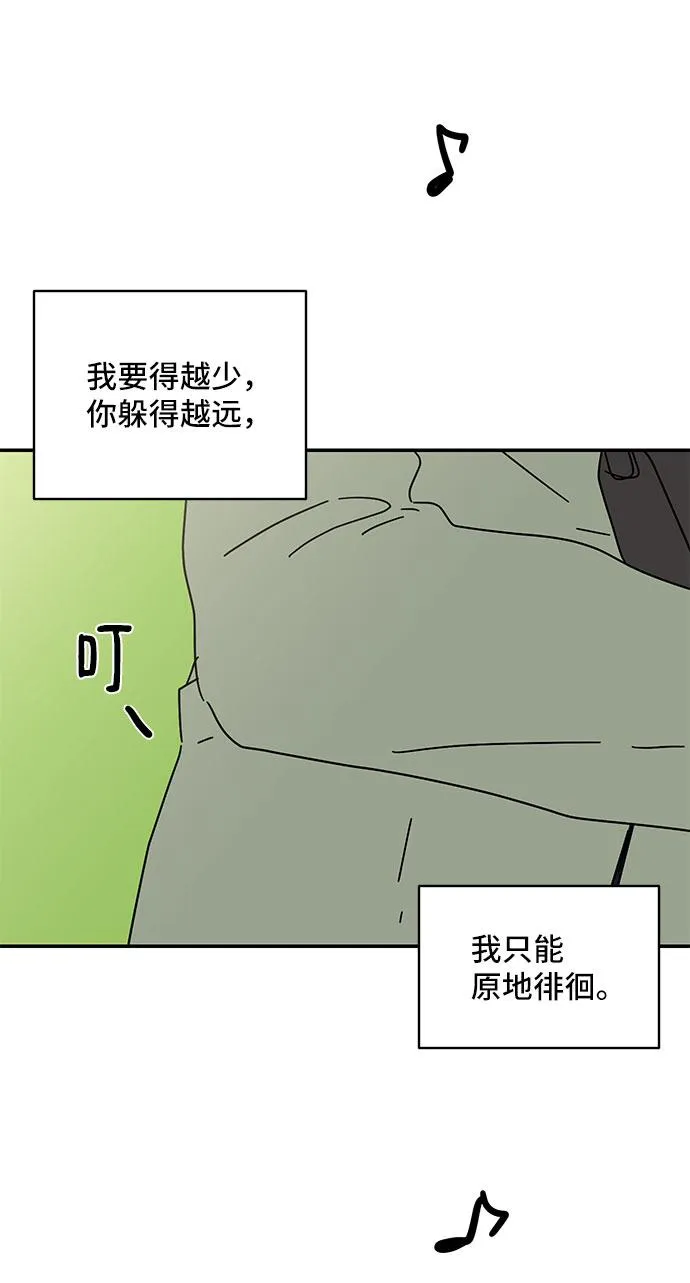 第17话 第68页