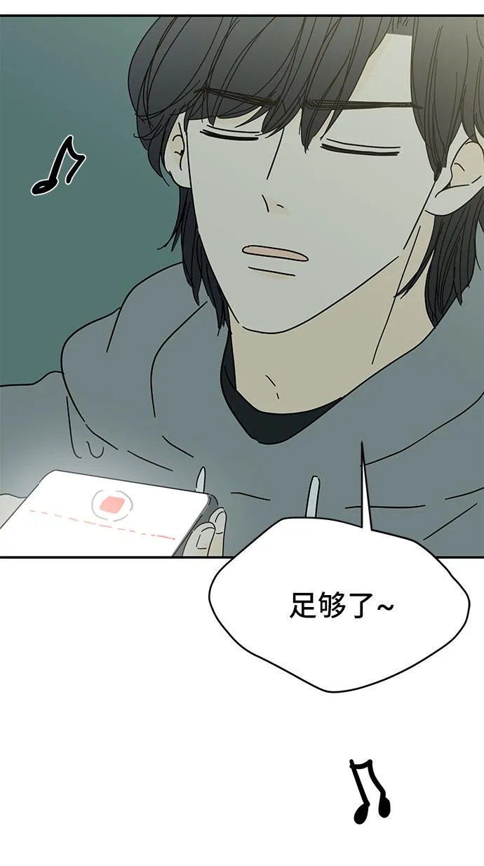 第17话 第72页