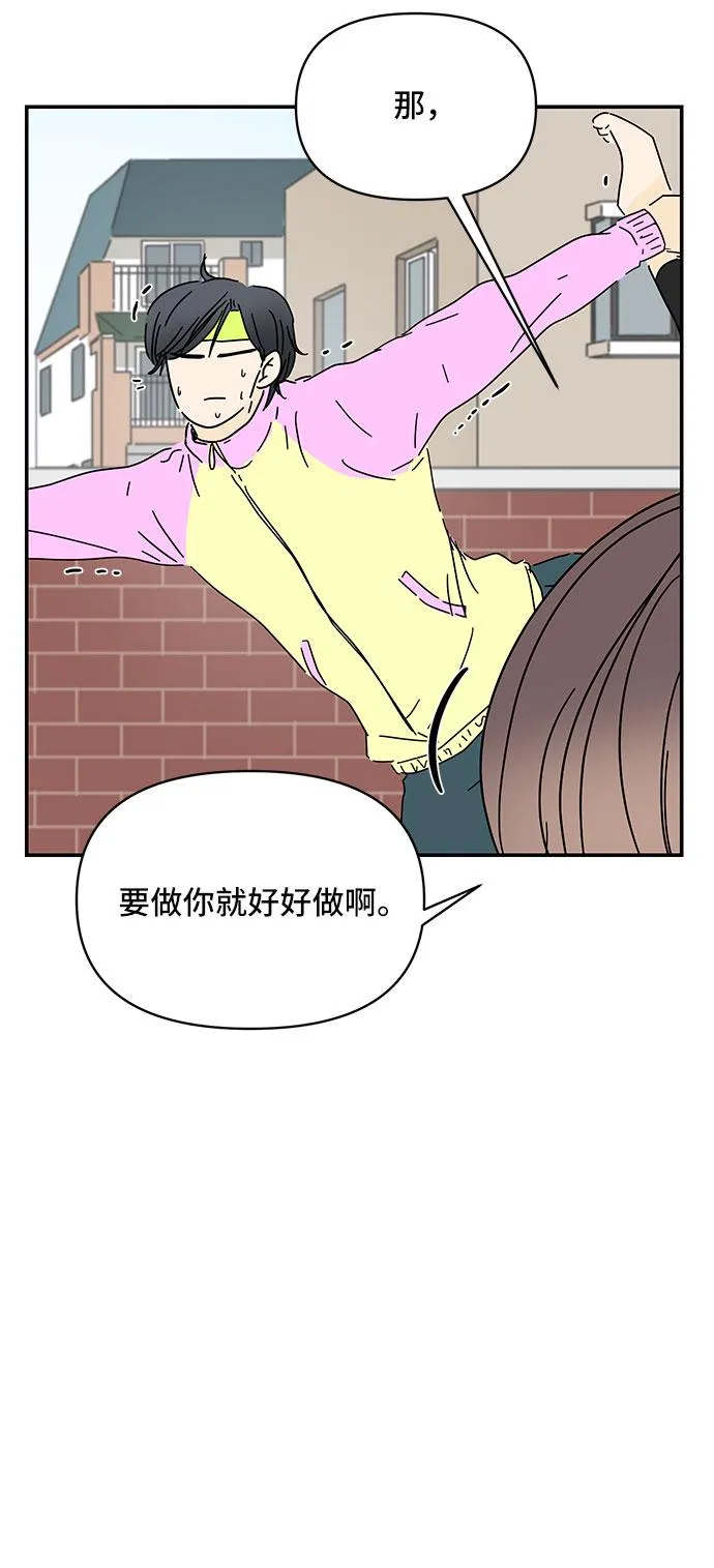 第21话 第45页