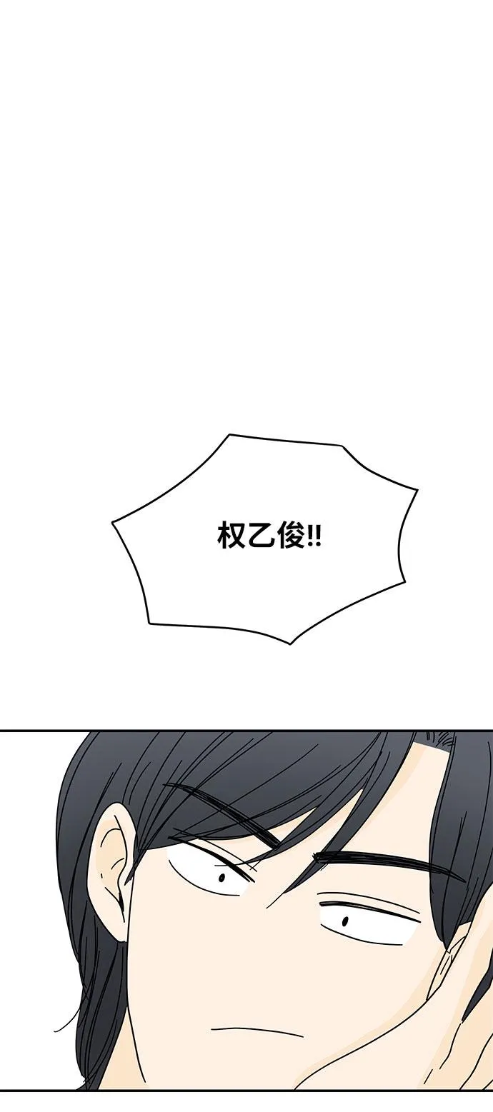 第24话 第58页