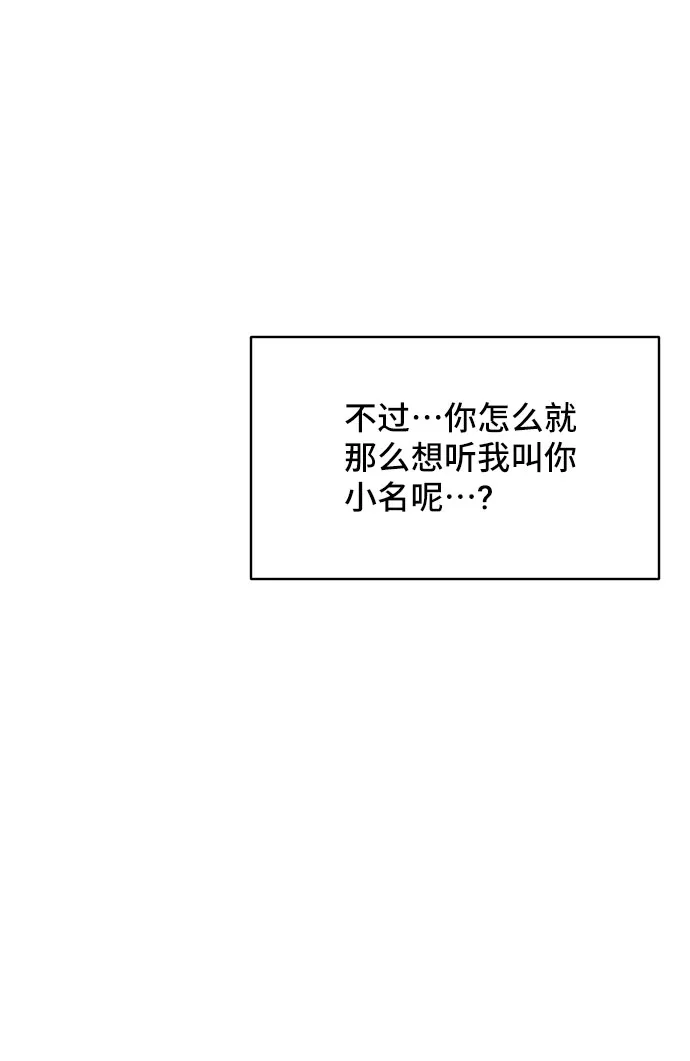 第27话 第59页