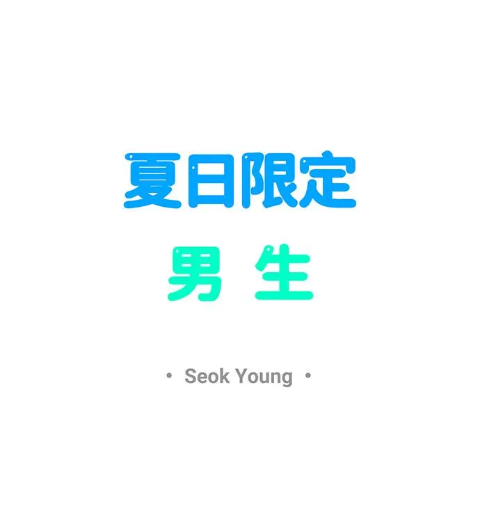第28话 第19页