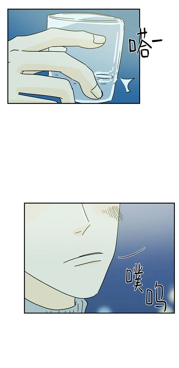 第28话 第25页