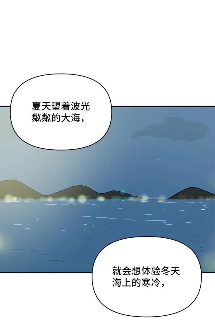 第28话 第35页