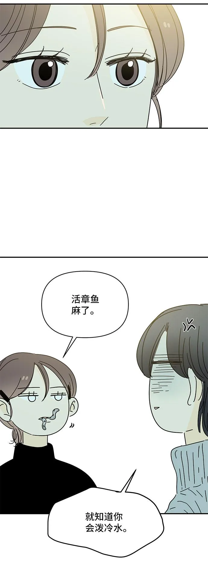 第28话 第37页