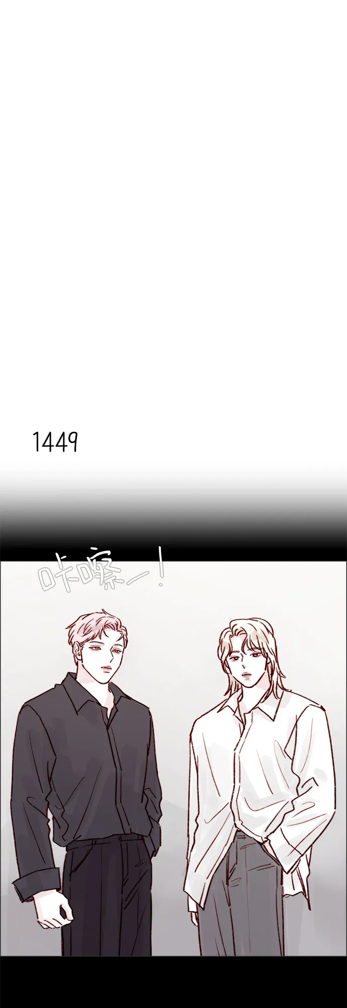 [第225话] 我今天一整天都在嫉妒 第14页