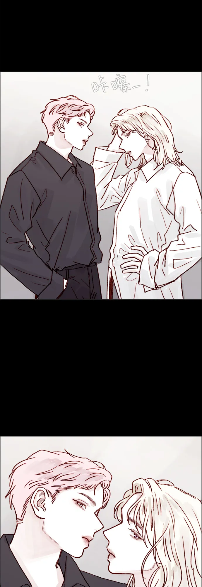 [第225话] 我今天一整天都在嫉妒 第15页