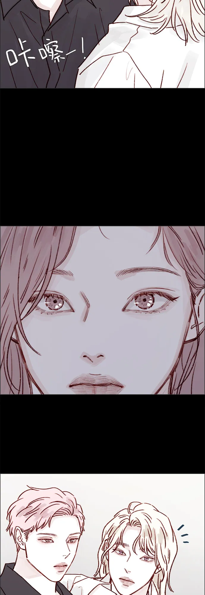 [第225话] 我今天一整天都在嫉妒 第16页