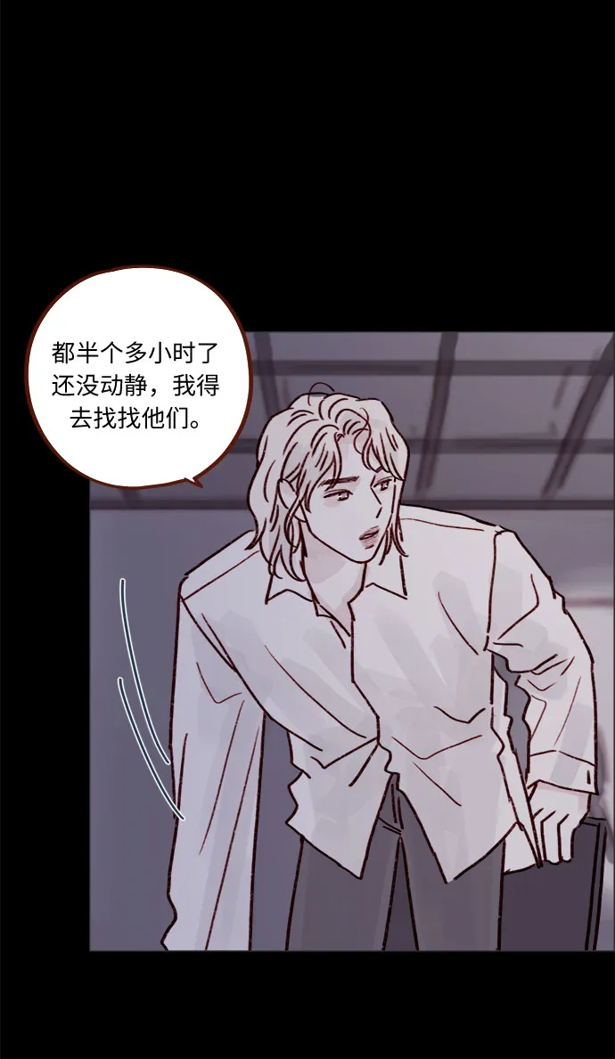 [第225话] 我今天一整天都在嫉妒 第27页